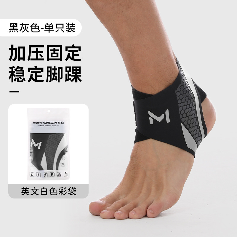 Transfronterizos venta caliente tobillo ligero tobillo deportivo cubierta de tobillo presurizado anti-esguince fitness ajustable tobillo calcetines de baloncesto tobillo