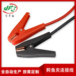 8AWG特软硅胶线 200A电源夹高温线 100A铁镀铜全塑鳄鱼夹连接线