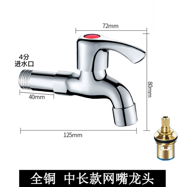 13 models, all copper, mid-length mesh mouth faucet