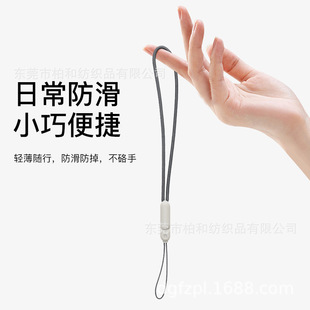 In stock wholesale factory direct multi-functional fashion earphone lanyard, suitable for mobile phone shell, U disk, key