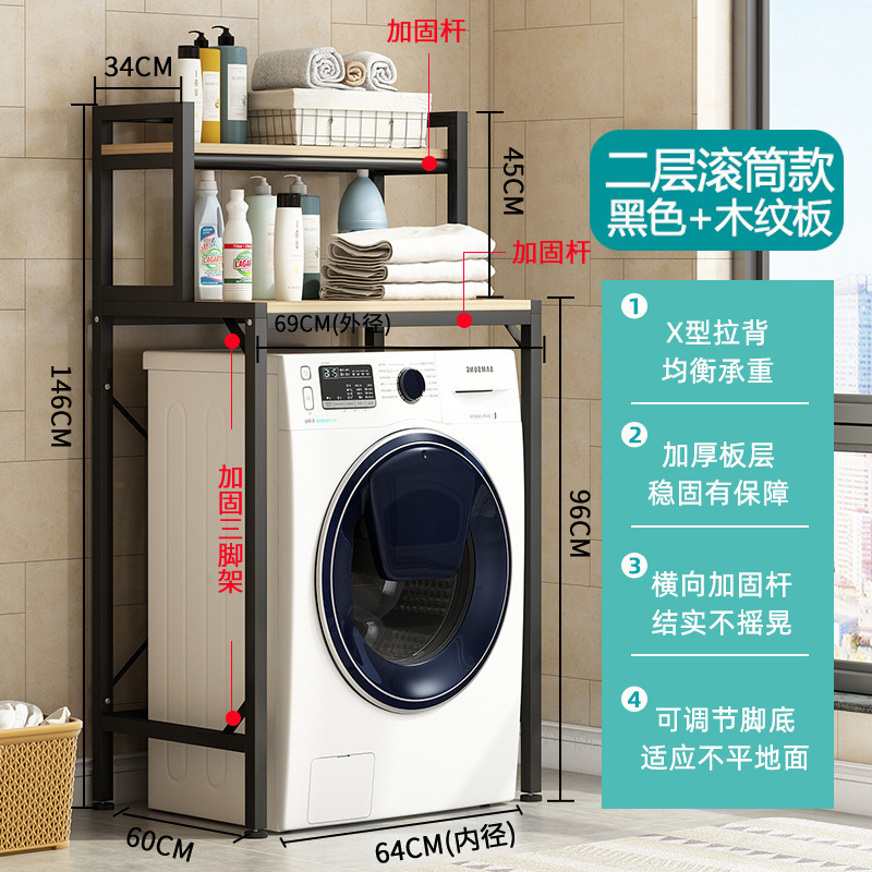 洗濯機の棚をひっくり返して床につくトイレの便器の棚の上に便器の収納棚の家庭用ベランダを開けます。