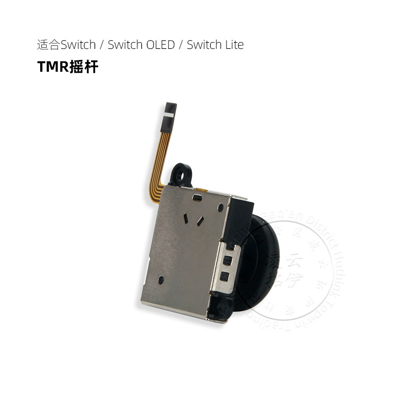 SWTICH JOY-Con handle TMR joystick NS 3D electromagnetic induction operating rod Lite OLED version applicable
