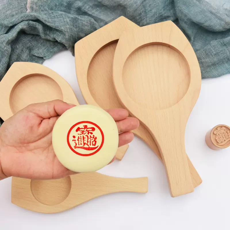 木质苏氏月饼模具烘焙南瓜饼绿豆糕火烧老婆饼馒头模具糕点饼模