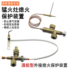 �ͻ���Ϩ���Ԅӱ��o�b������ȼ������bҺ������Ȼ��ú�����ͨ��