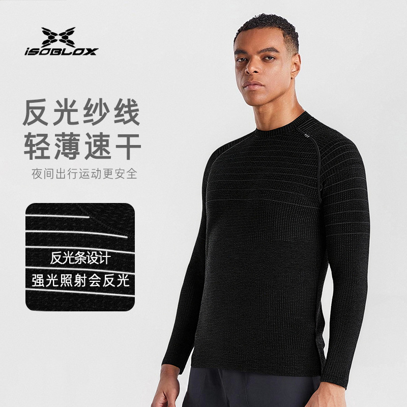 Reflective Yarn Men's Long-Sleeved Night Outdoor Running Quick-Drying Spring and Autumn Round Neck Breathable Sports Fitness Top Sweatshirt 6010