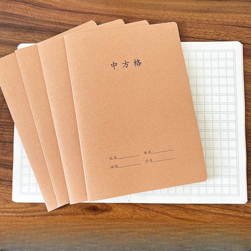 Chinese Checkered Book for Primary School Students, Kraft Paper for Grades 1, 2, 3 and 4, Large Thickeneded 16K Large Calligraphy Book Chinese Checkered Book for Primary School Students, Kraft Paper for Grades 1, 2, 3 and 4, Large Thickeneded 16K Large Calligraphy Book