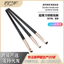 3֧�b���h�۾�ˢб�^üˢ���ճ���üë��ɫ���λ��yˢ��Ӱ