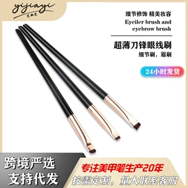 美甲笔;其他美甲产品;化妆刷、刷包