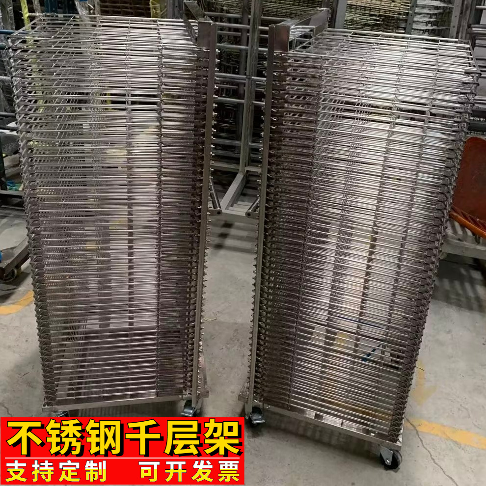 Stainless steel multi-layer racks workshop mobile storage shelves…