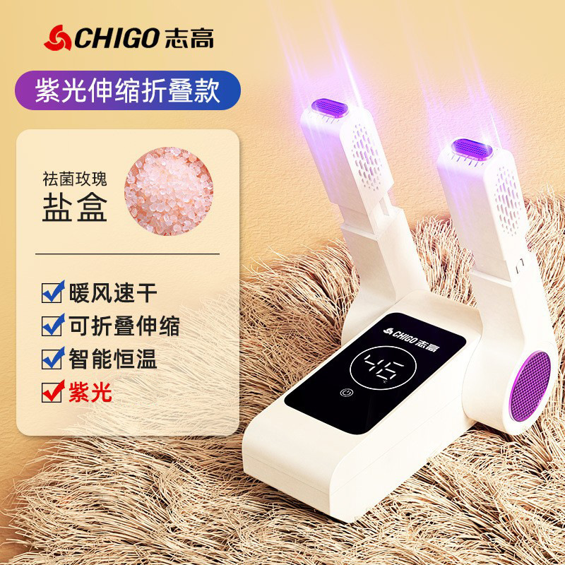 보라색 빛 텔레스코픽 및 접이식 모델(장미 소금 상자 포함)