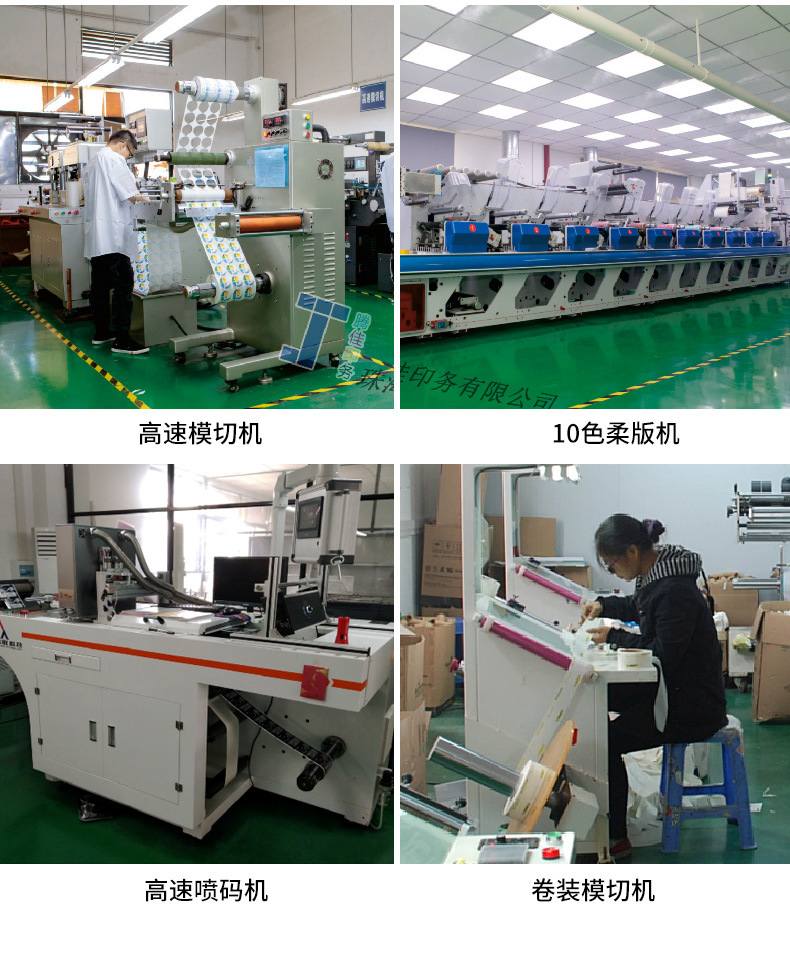 不干胶详情页_04