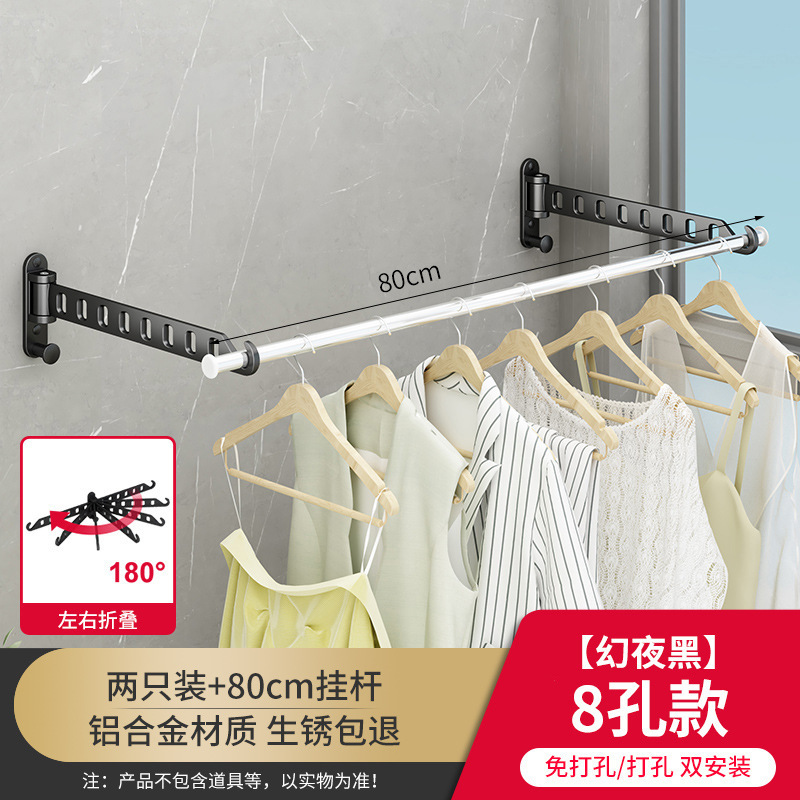 [확장 8 홀] 왼쪽 및 오른쪽 플립-매직 나이트 블랙-2 + 80cm 교수형 막대