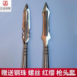不锈钢枪头霸王枪武术长枪兵器赵云枪表演枪头红缨枪杆红缨枪后戳-阿里巴巴