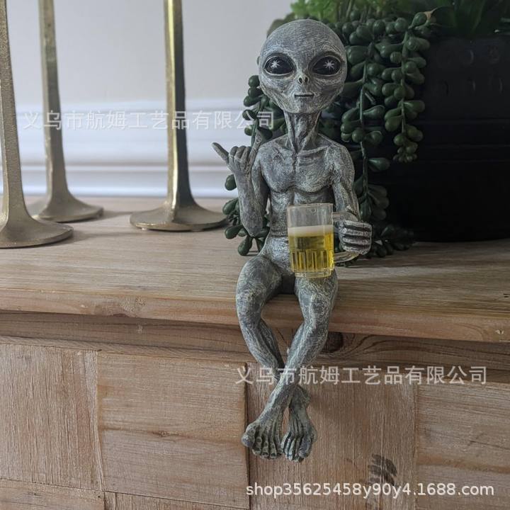 회색 외계인—맥주