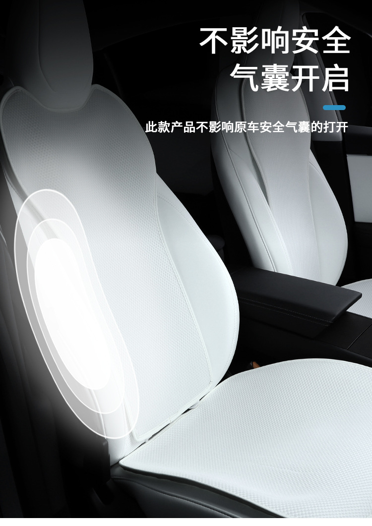 Specially Designed for Foreign Trade, Suitable for Tesla Y Ice Silk Cushion Tesla Edamame Y New Version Seat Cushion Breathable for All Seasons