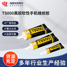TS000���zܛ���֙C�S���z�֙C߅�� Һ�����N��ճ���ѿp�ܷ�ܛ�zˮ