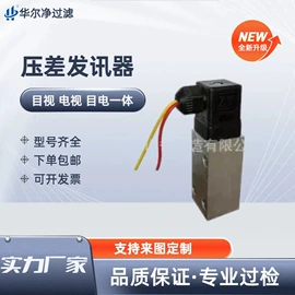 过滤器;滤芯;滤油机