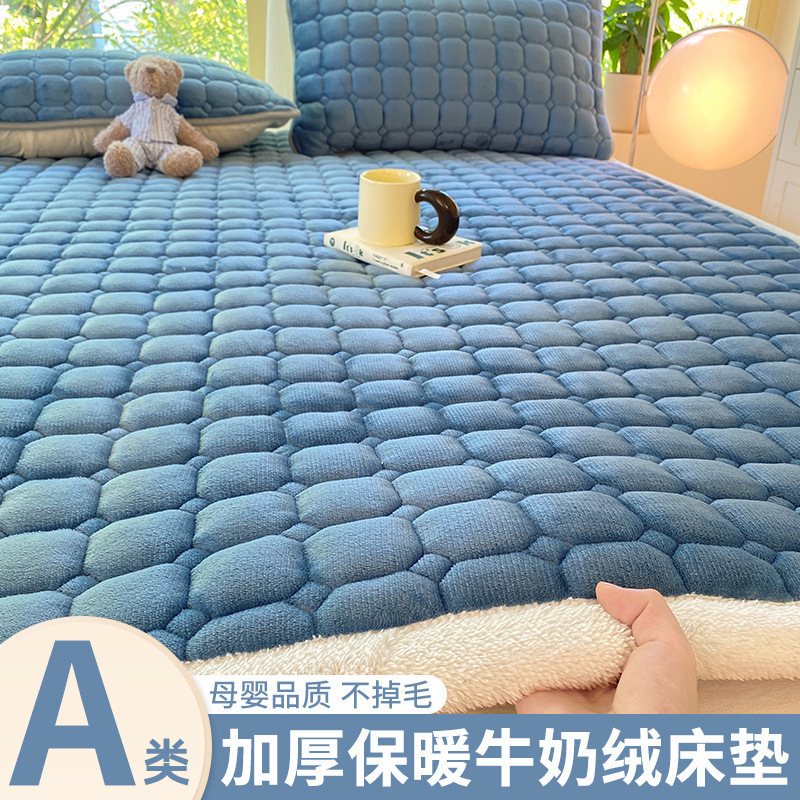 牛奶绒床垫软垫家用冬季珊瑚绒褥子薄垫子保暖法兰绒加厚毯子床褥|undefined