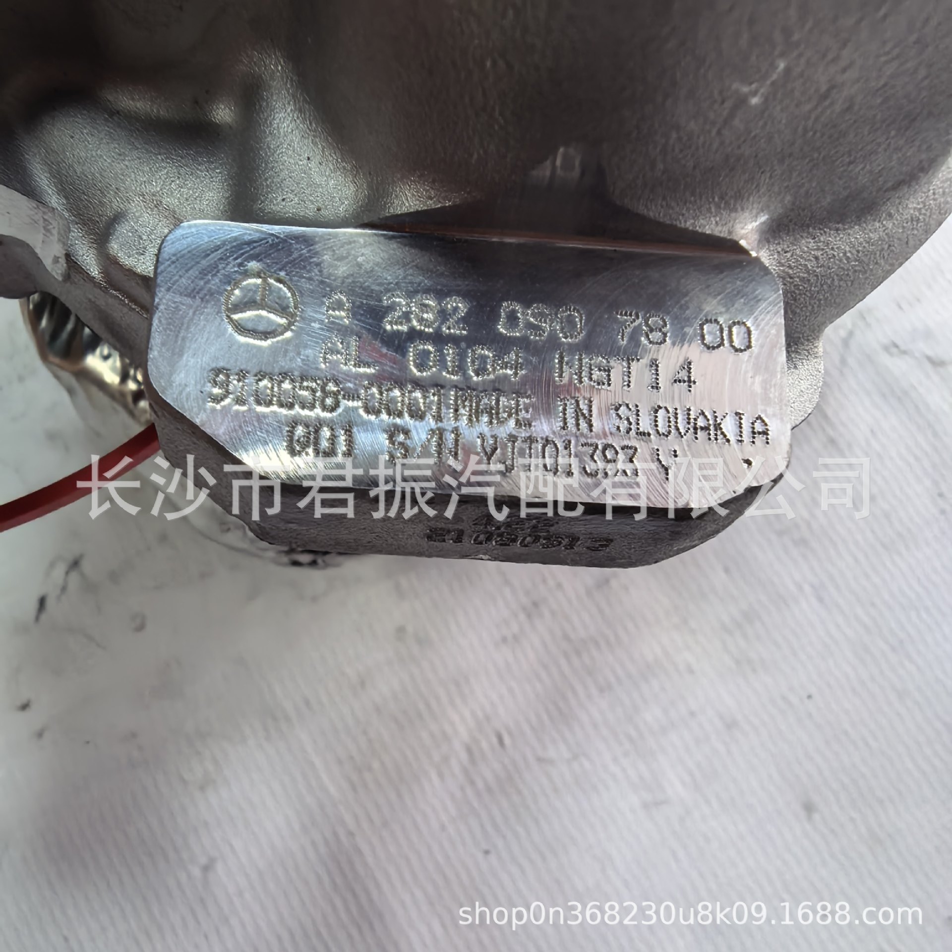 Suitable for Mercedes-Benz 1.3T 2820907800 910058-0001 turbocharger