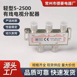 视频分配器;分配器;连接器