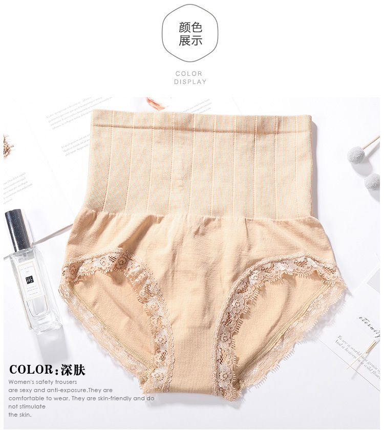 商品详情图_日本爆款无缝高腰收腹内裤女提臀塑身裤美体蕾丝内裤
