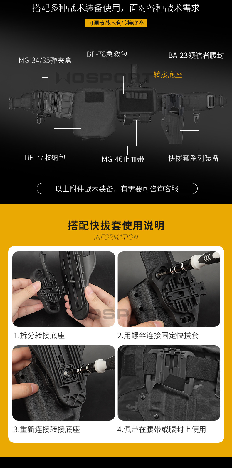 Höhenverstellbarer taktischer Gürtel Drop Oberschenkel Bein Holster Adapter Plattformplatte GB-60 – Detail 8