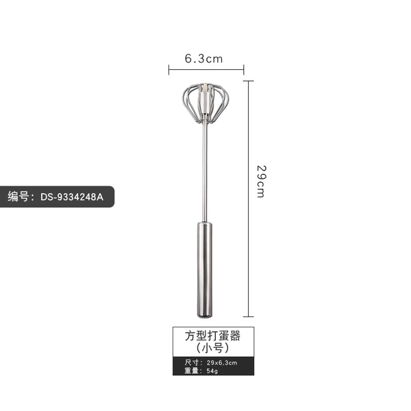 Square eggbeater (trumpet)