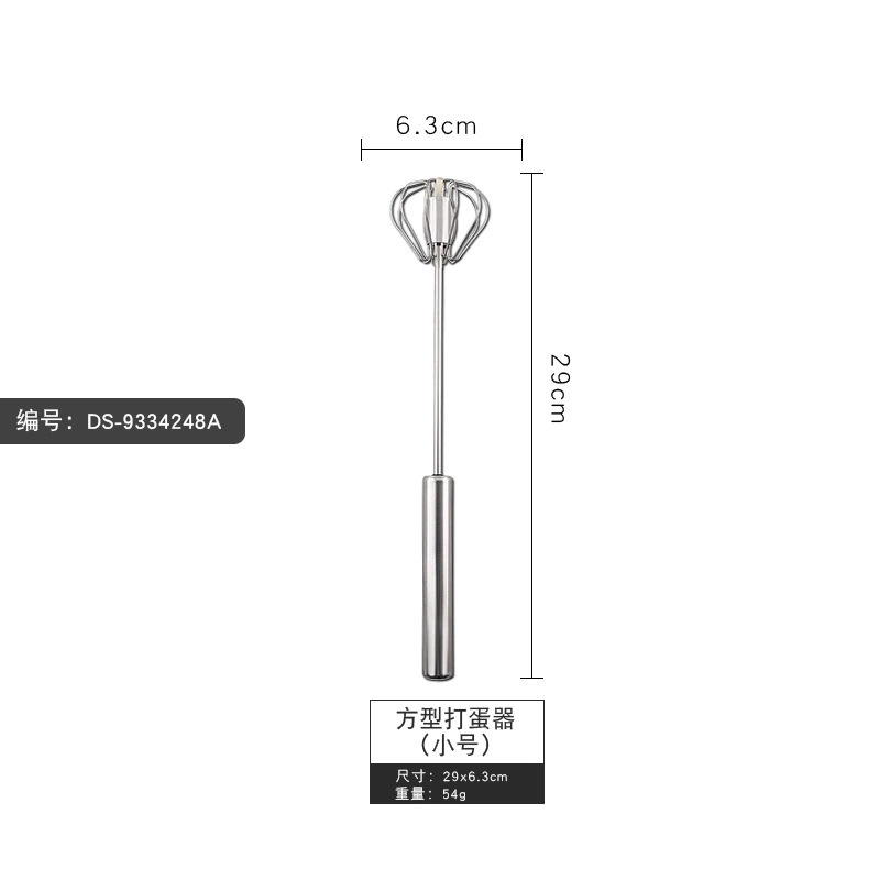 201 stainless steel eggbeater household kitchen semi -automatic eggs handheld rotating eggbeater baking mixer