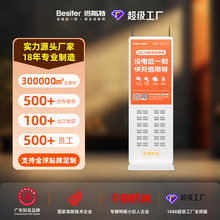 ������籦Դͷ���Ҷ��ƴ������һ���48��Һ����ʾ�����ʽ���