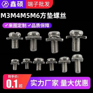 M4M5M6���|���M����� ̼���˨ �o�̼�ʮ�ֲ۱P�^�߉|�F���ݽz