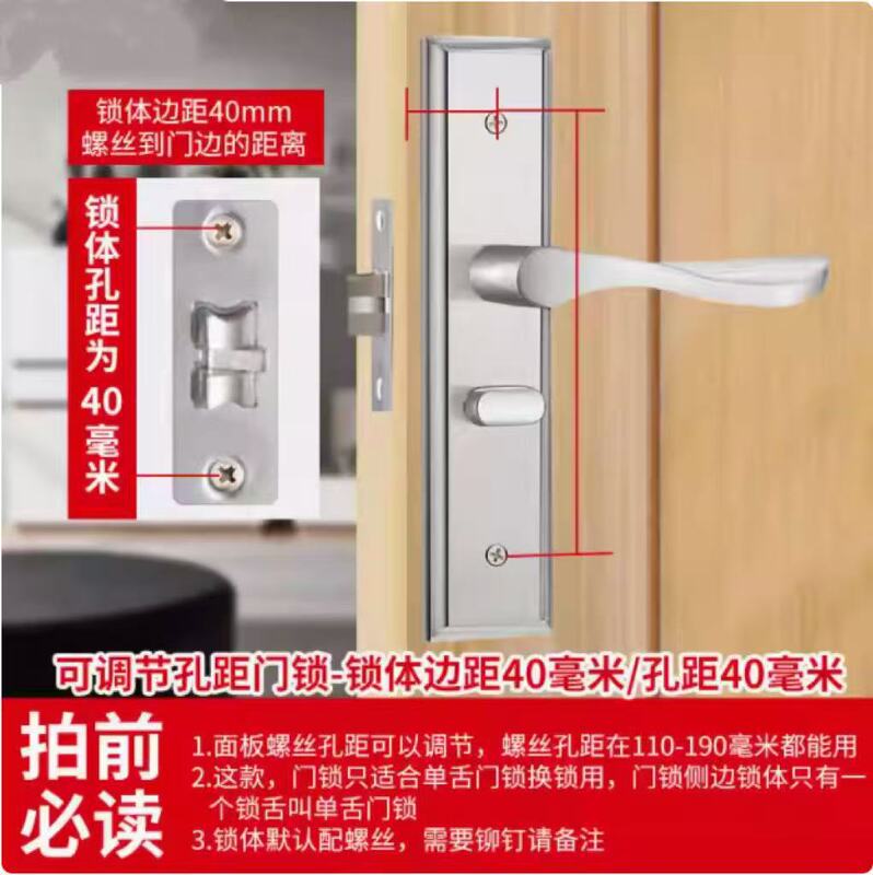 耐奢免改孔单舌门锁家用通用型卧室房间室内木门锁具老式换锁手柄|undefined