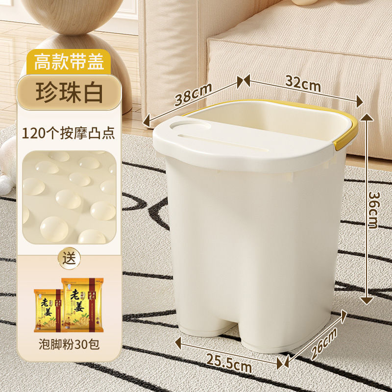 Cubo de baño de pies, cubo de alta profundidad, baño de pies, sobre la rodilla, aislamiento de pantorrillas, masaje de plástico, cubo de salud para el hogar de mayor espesor, cubo de baño de pies