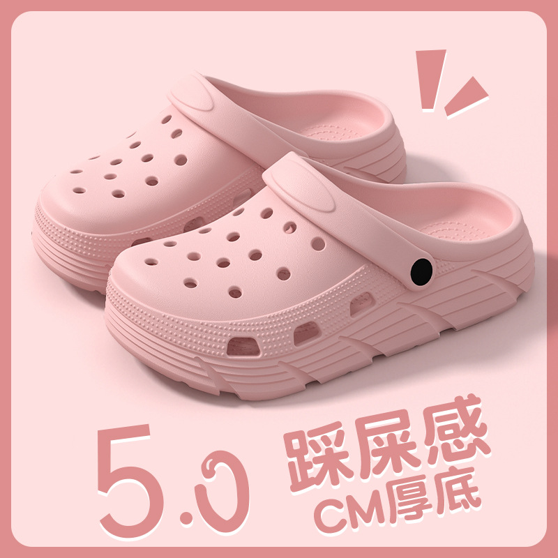핑크 [DIY 가능한 일반 버전]