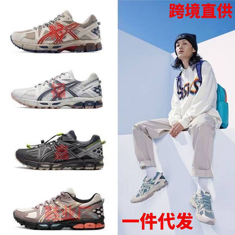 Putian Shoes Gel-Kahana8 Arthur Men's and Women's K8 Retro Casual Sports Shoes Breathable Non-Slip Hiking Shoes