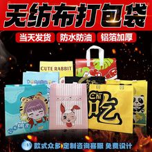 �Ӻ�o������������u������ß���С���r������X�����ش�ӡ��