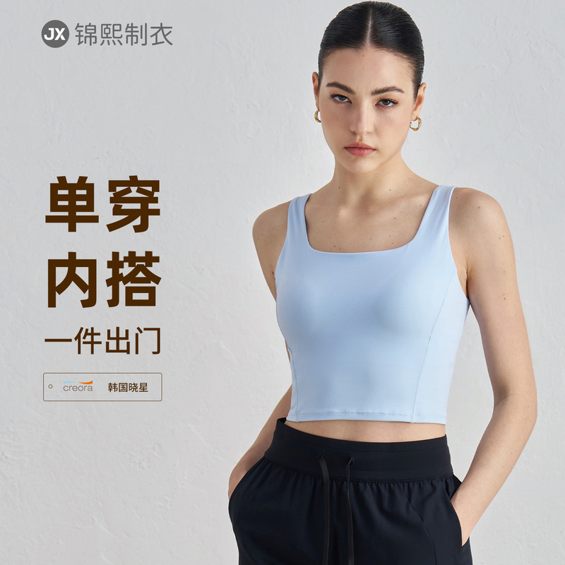 Spring and Summer Square Collar Fixed Cup Sports Vest Running Tight Waist Tight Yoga Top Women's Gather Back Fitness Bra