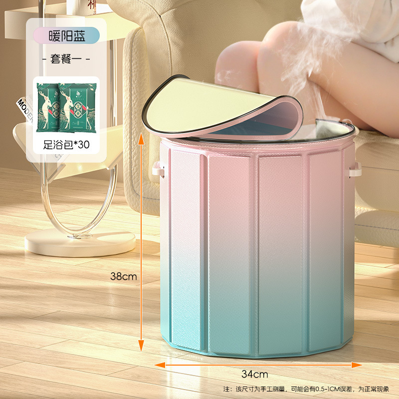 泡脚桶家用折叠式轻便便携到膝盖熏蒸脚桶泡澡袋专用足浴桶洗脚盆|undefined