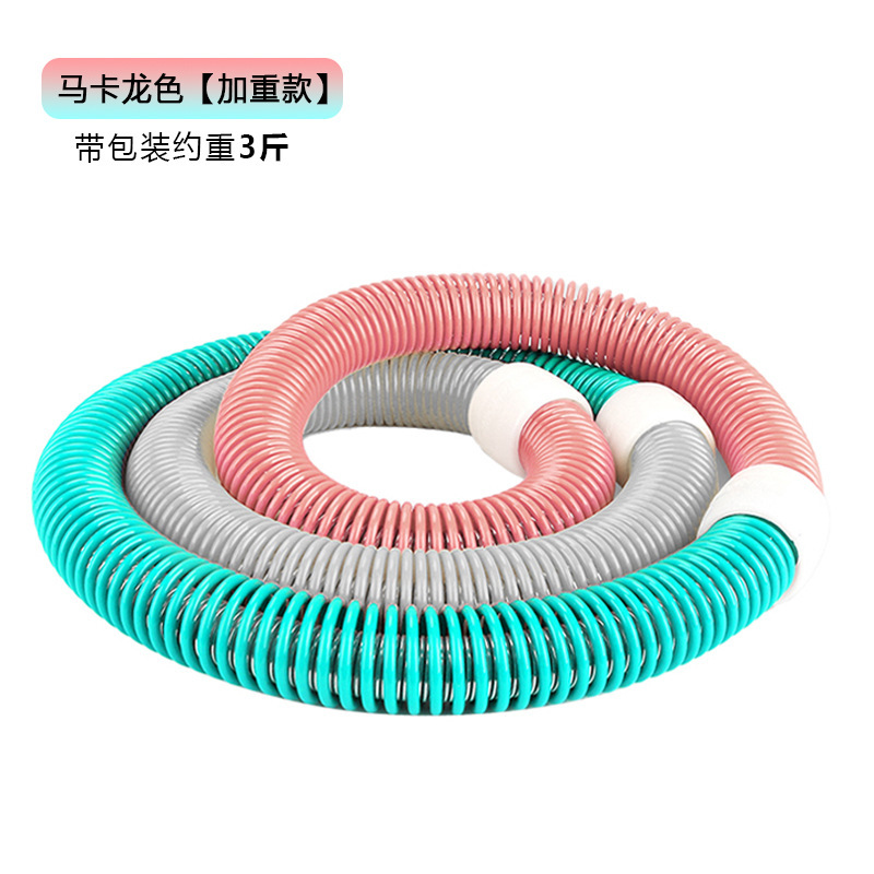 马卡龙静音弹簧呼啦圈塑料加重软呼拉圈成人健身收腹瘦肚子呼啦圈|undefined