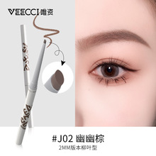 VEECCI/Ψ�YĽ˹�Ử�۾��z�P��ɫ���ו�Ⱦ�־��ͺ��۾��P���Q�P