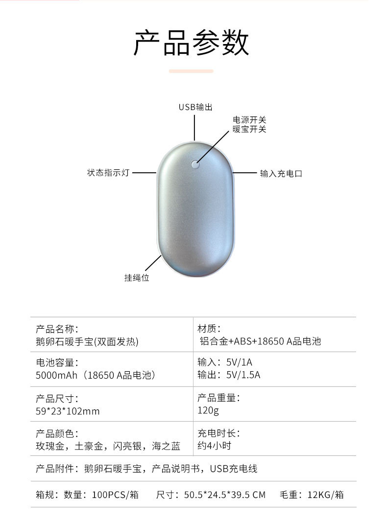 11-1新详情_04