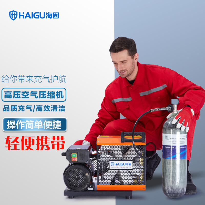 海固100B高压呼吸空气压缩机充气泵厂家直销 呼吸空气压缩机