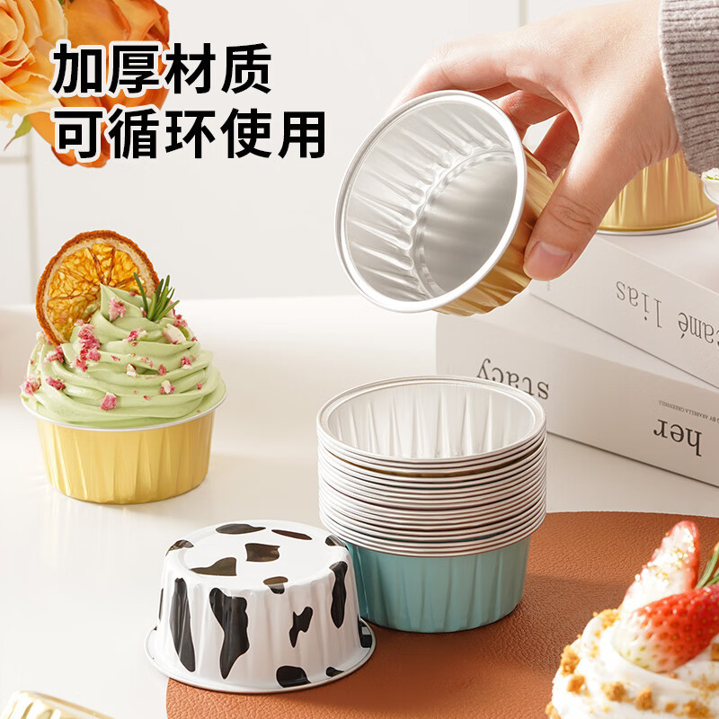 锡纸碗空气炸锅专用纸盘蛋挞托烘焙家用模具盒可重复烤箱蒸蛋糕杯|undefined