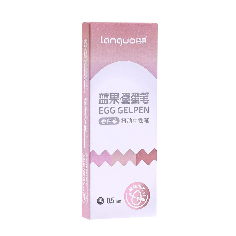 蓝果转转中性笔 蛋蛋扭扭笔0.5mm黑色书写速干考试刷题水笔批发|undefined