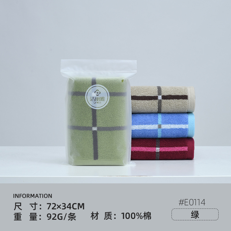 Jialiya タオル純綿家庭用洗顔タオル綿大人シングルバッグビジネスミーティングギフト卸売|undefined