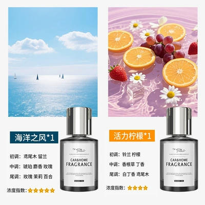 Car Perfume Aromatherapy: Home Toilet Deodorizing 160ml - meizu-2-bottles-ocean-lemon