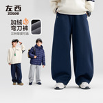 左西童装男童加绒裤子秋冬款儿童运动裤秋装2025新款中大童弯刀裤