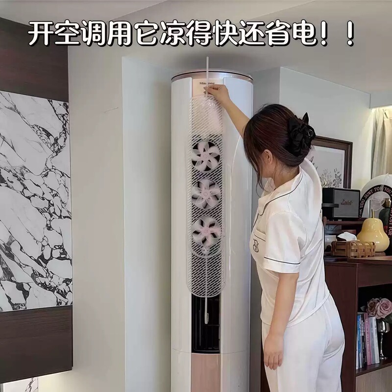 扇風機付き新型吊り下げエアコンブロワー、直撃防止、取り付け不要、ユニバーサルウインドディフレクター、家庭用吊り下げ防風|undefined