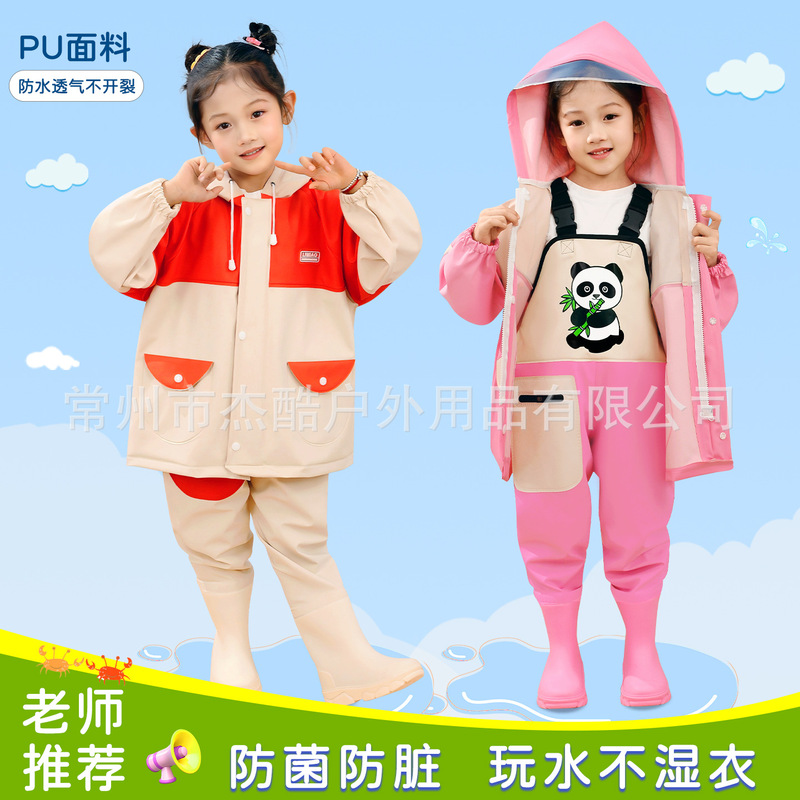 Children's Waterproof Playwear Set, One-Piece Raincoat and Rain Pants, Suitable for Kindergarten, Beach Activities, and Water Play, for Boys and Girls