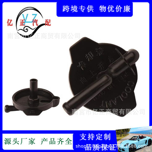16405-75020 16405-50080 �m���S�����LM3��Ûˮ���w��sҺ���w