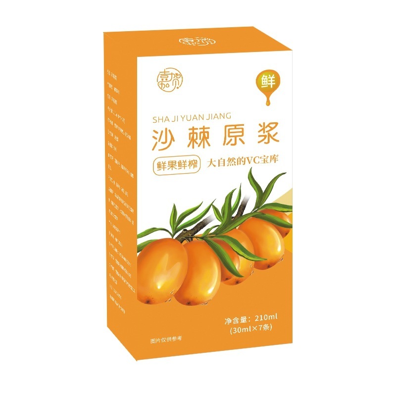 沙棘原浆100%鲜榨NFC非浓缩还原果汁家庭装30ml小袋贴牌定制工厂|undefined